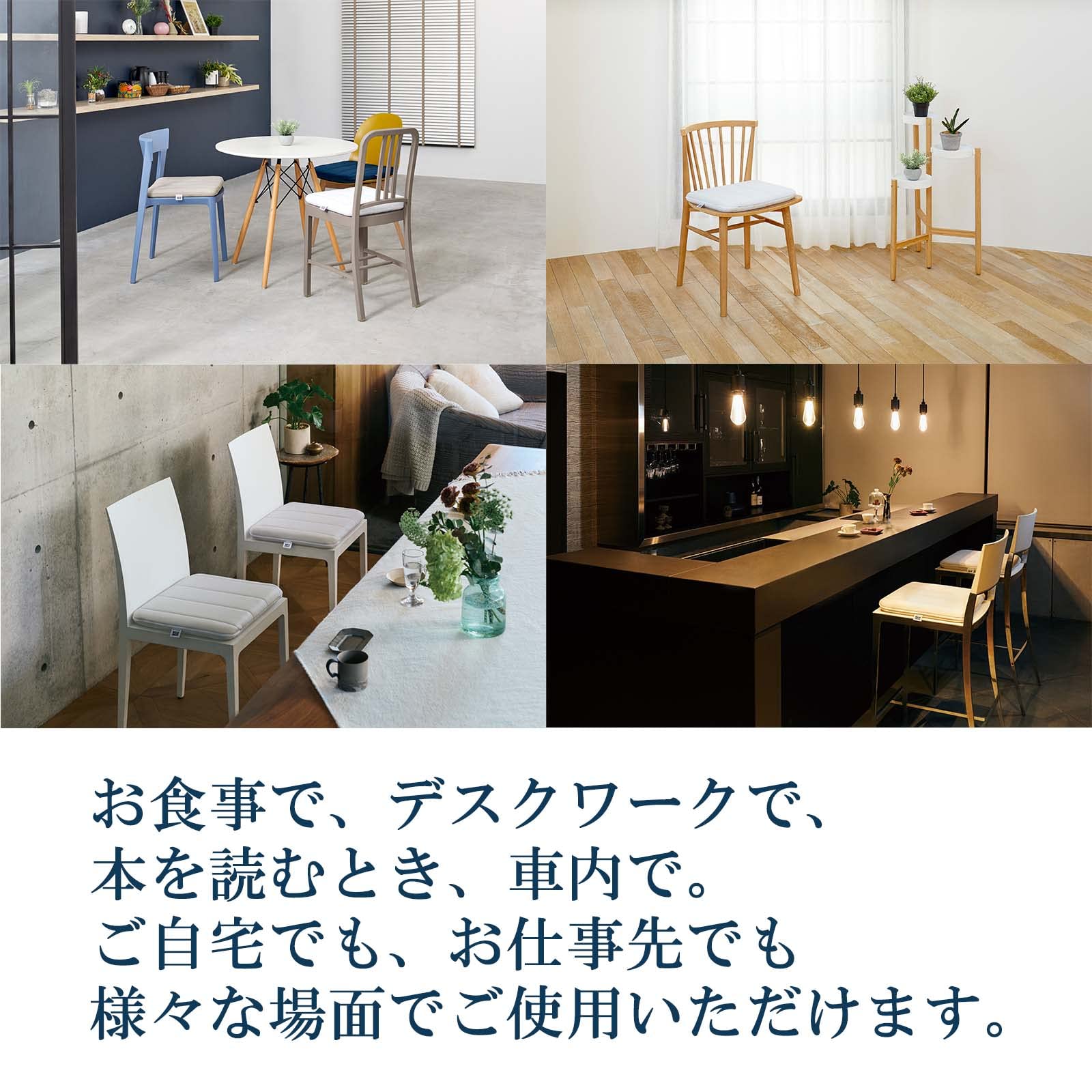 エアウィーヴ クッション ホワイト 椅子 お尻が痛くならない 高反発 洗える デスクワーク 4-257011-WH-1 約幅39cm×長さ39cm×厚さ5cm プレゼント 日本製 39095