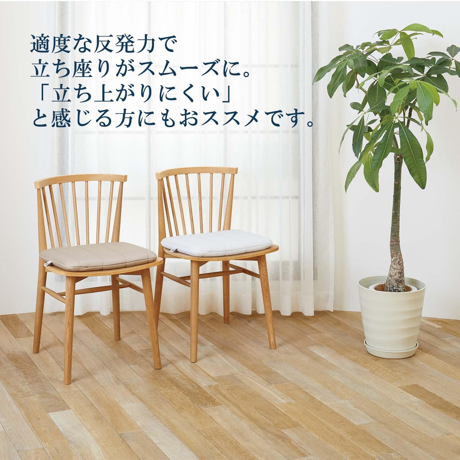 エアウィーヴ クッション ホワイト 椅子 お尻が痛くならない 高反発 洗える デスクワーク 4-257011-WH-1 約幅39cm×長さ39cm×厚さ5cm プレゼント 日本製 39095