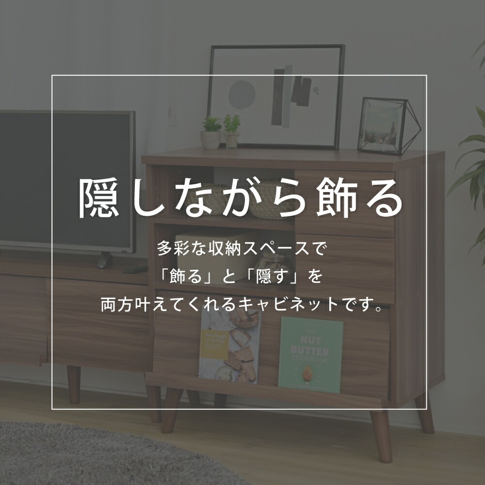 キャビネット 北欧 ディスプレイラック おしゃれ リビングボード ハイタイプ リビングチェスト フラップ サイドボード ホワイト ブラウン フラップ扉 幅75 box-co.fr