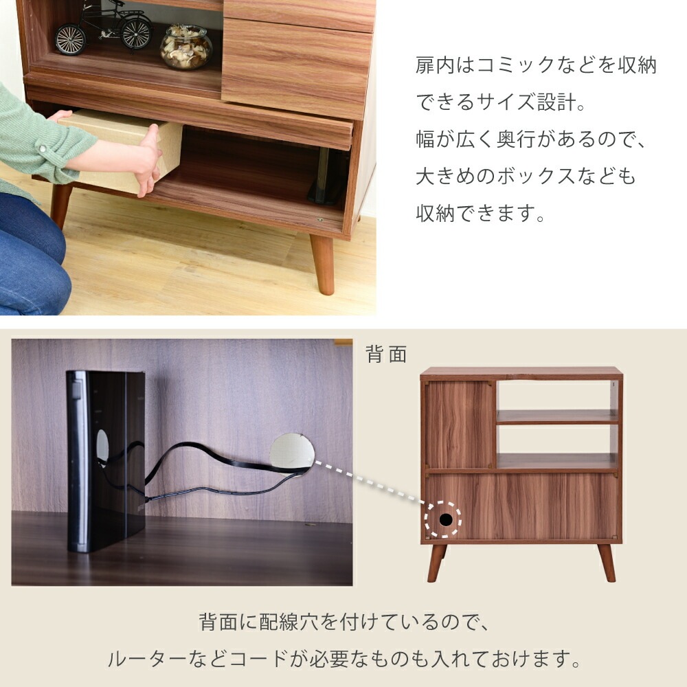 キャビネット 北欧 ディスプレイラック おしゃれ リビングボード ハイタイプ リビングチェスト フラップ サイドボード ホワイト ブラウン フラップ扉 幅75 box-co.fr