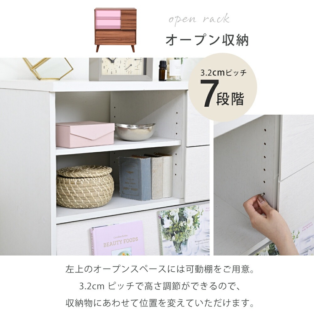 キャビネット 北欧 ディスプレイラック おしゃれ リビングボード ハイタイプ リビングチェスト フラップ サイドボード ホワイト ブラウン フラップ扉 幅75 box-co.fr