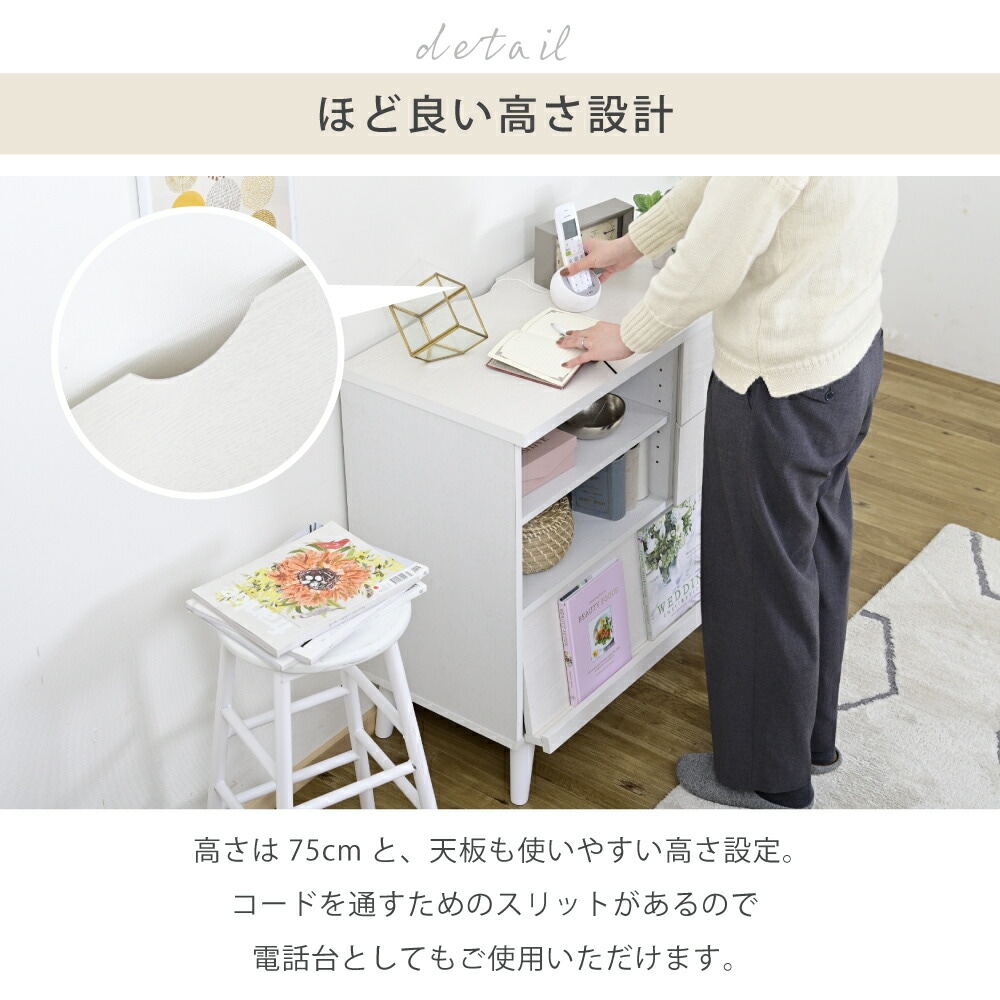 キャビネット 北欧 ディスプレイラック おしゃれ リビングボード ハイタイプ リビングチェスト フラップ サイドボード ホワイト ブラウン フラップ扉 幅75 box-co.fr