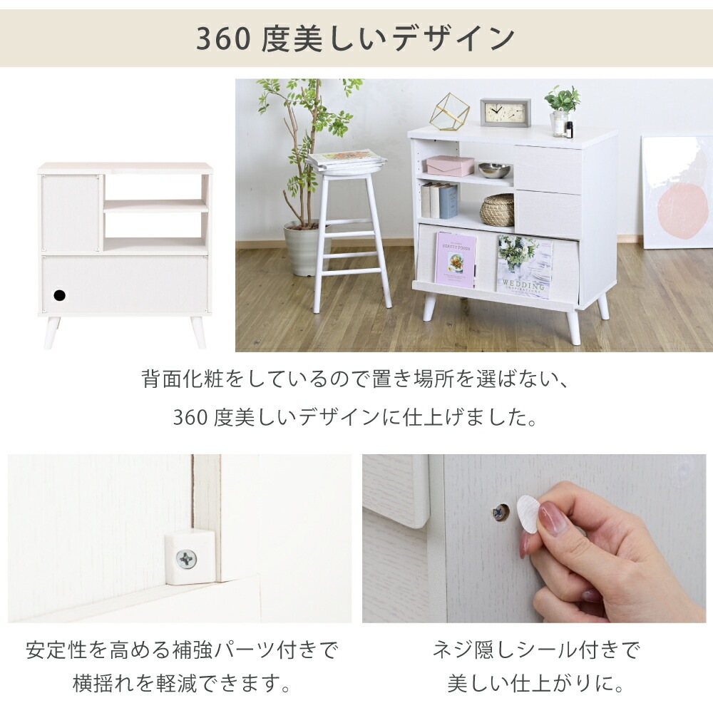 キャビネット 北欧 ディスプレイラック おしゃれ リビングボード ハイタイプ リビングチェスト フラップ サイドボード ホワイト ブラウン フラップ扉 幅75 box-co.fr