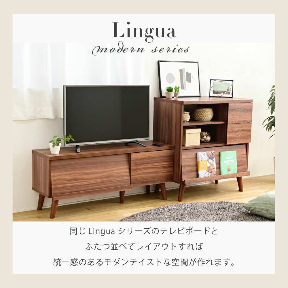 キャビネット 北欧 ディスプレイラック おしゃれ リビングボード ハイタイプ リビングチェスト フラップ サイドボード ホワイト ブラウン フラップ扉 幅75 box-co.fr