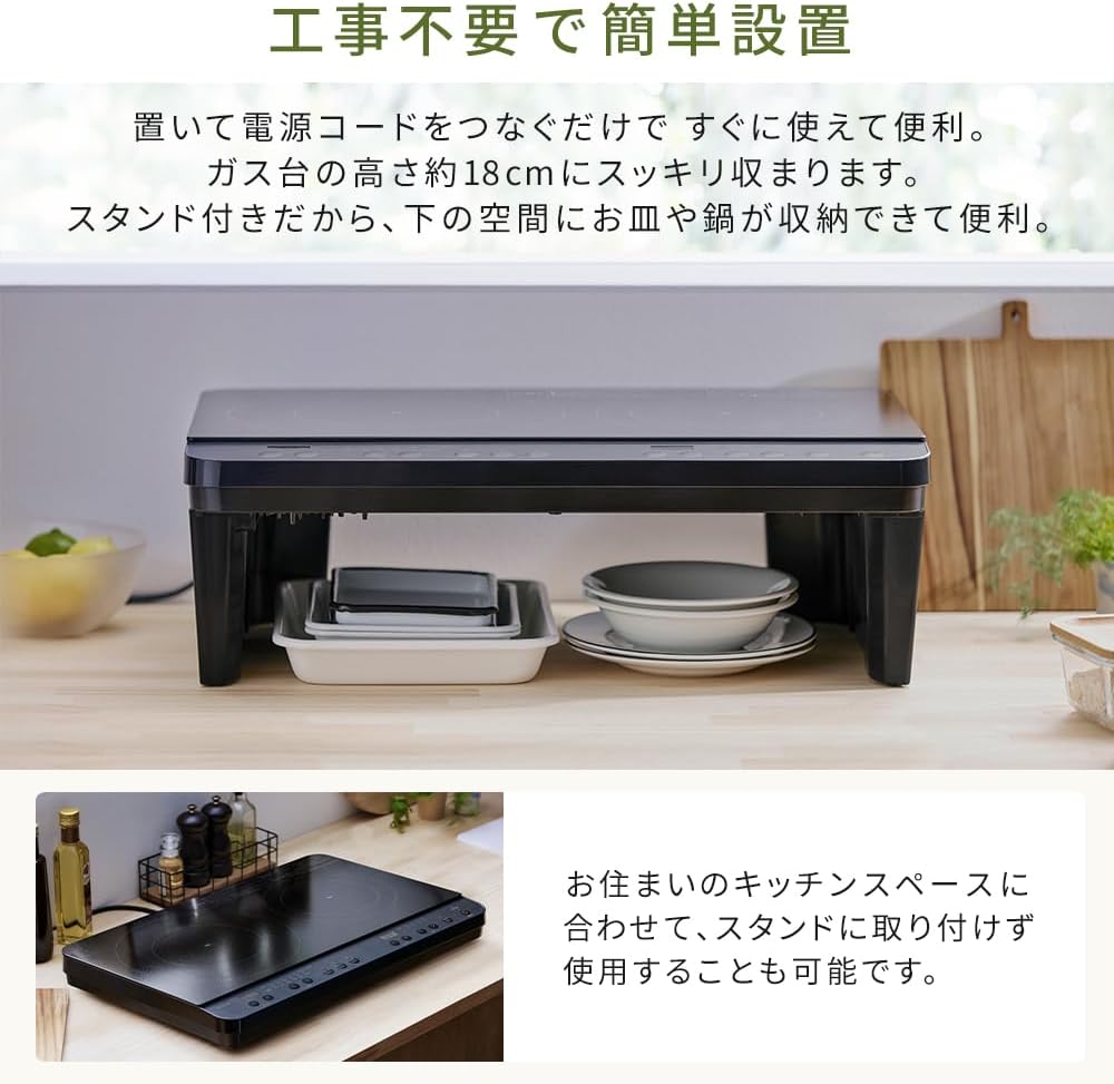 アイリスオーヤマ 2口 IHクッキングヒーター1400W 100V IHコンロ 工事不要(幅55cm×奥行35cm) 脚付き(18cm) 揚げ物 タイマー搭載 セーフティ機能 簡単お手入れ ブラック