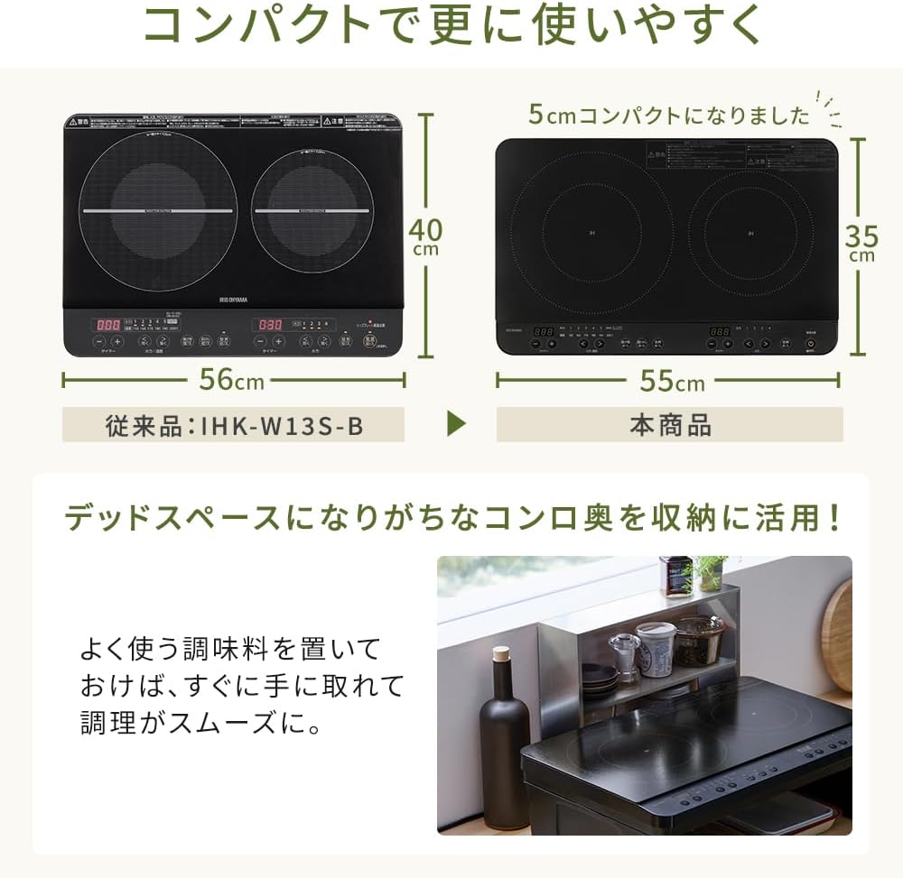 アイリスオーヤマ 2口 IHクッキングヒーター1400W 100V IHコンロ 工事不要(幅55cm×奥行35cm) 脚付き(18cm) 揚げ物 タイマー搭載 セーフティ機能 簡単お手入れ ブラック