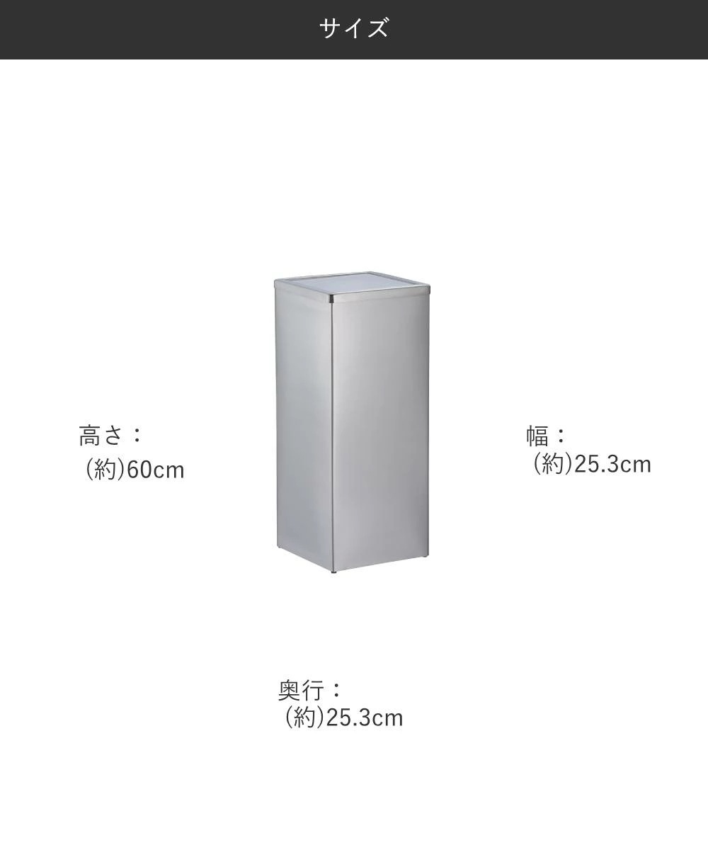 【 法人限定 】 ステンレス 角型 屑入 GPX-41K 20L 中カゴ SU-955-250-0 TERAMOTO テラモト