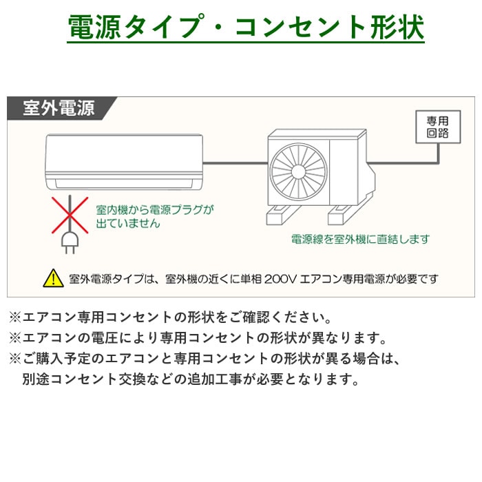 エアコン 20畳用 工事費込み 6.3kW 200V Xシリーズ 2025年モデル MSZ-X6325S-W-SET MSZ-X6325S-W-ko3