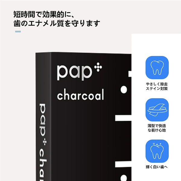 Qoo10] SMILEKIT 5Dホワイトニングシート ホワイトニング