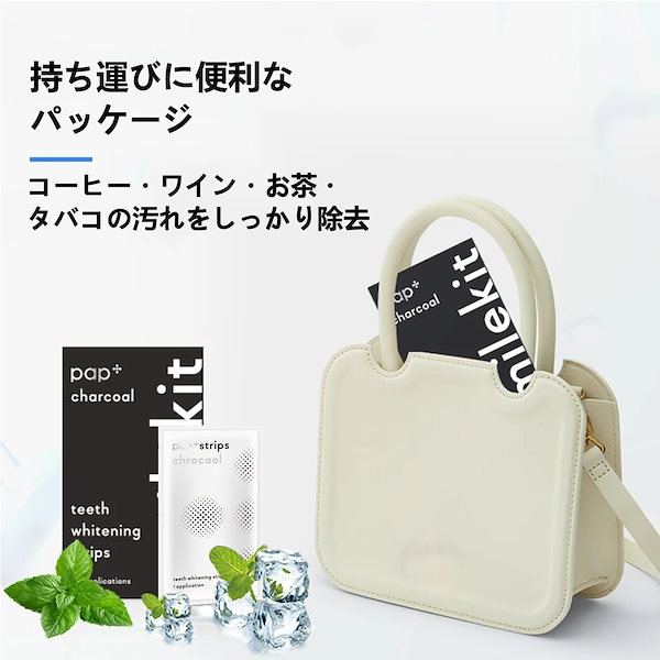 Qoo10] SMILEKIT 5Dホワイトニングシート ホワイトニング