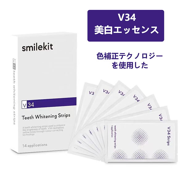 Qoo10] SMILEKIT 5Dホワイトニングシート ホワイトニング