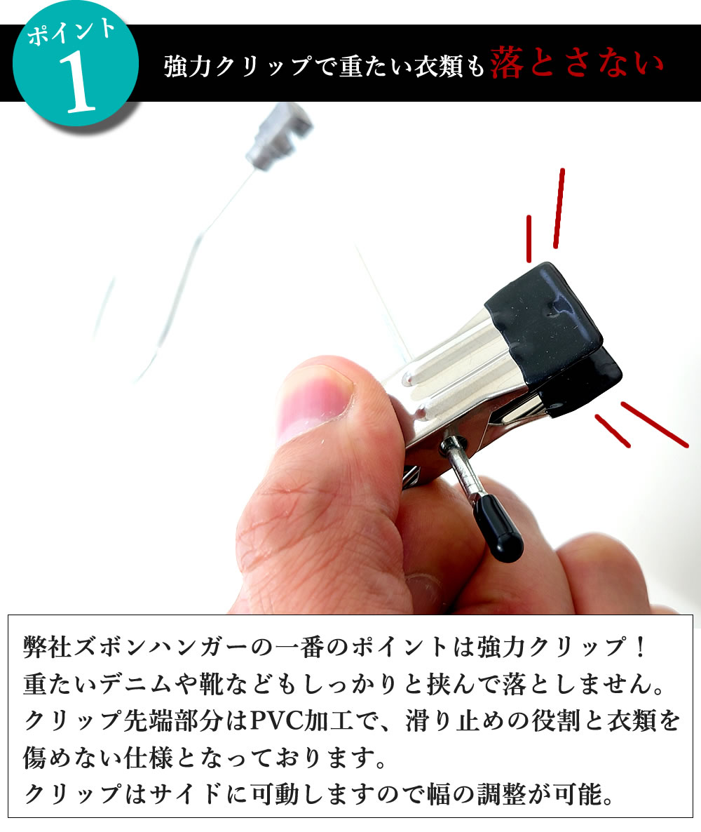 クリップハンガー 100本セット スラックス ボトムス スカート パンツハンガー タオル 落ちにくい KUENTAI強力クリップはステンレス＋ゴムなので永く愛用いただけます