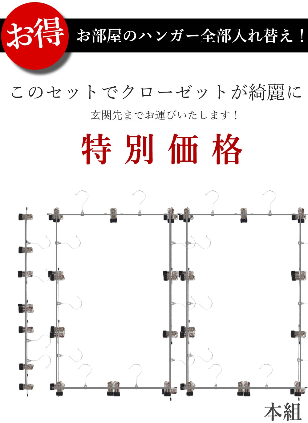 クリップハンガー 100本セット スラックス ボトムス スカート パンツハンガー タオル 落ちにくい KUENTAI強力クリップはステンレス＋ゴムなので永く愛用いただけます
