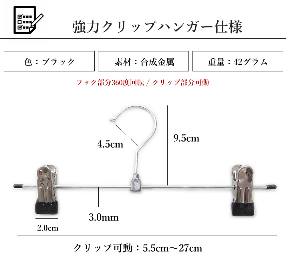 クリップハンガー 100本セット スラックス ボトムス スカート パンツハンガー タオル 落ちにくい KUENTAI強力クリップはステンレス＋ゴムなので永く愛用いただけます