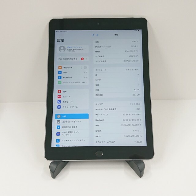 iPad 第6世代 Wi-Fi +Cellular 32GB au スペースグレイ 送料無料 本体 c10382 iPad 第6世代 Wi-Fi +Cellular 32GB au スペースグレイ 送料無料 本体 c10382