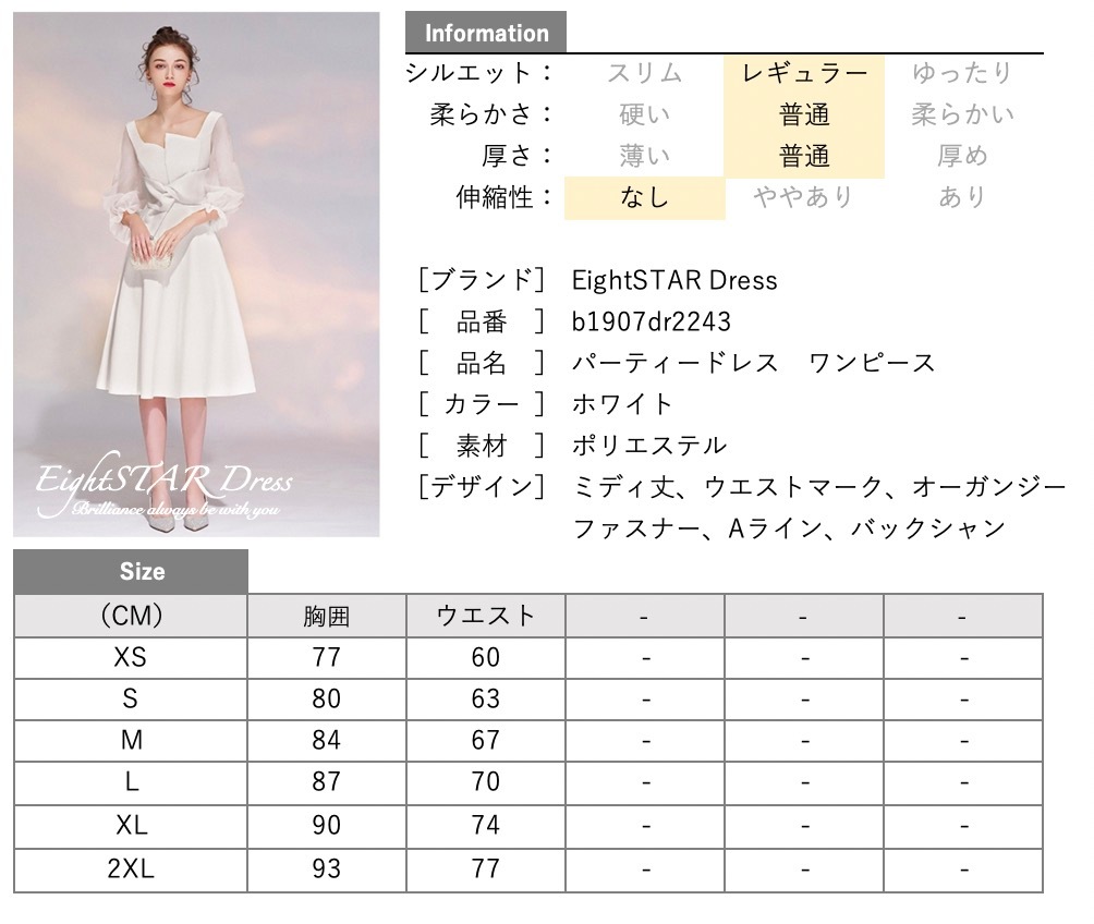 大きいサイズ ワンピ : レディース服 パーティードレス NEW定番
