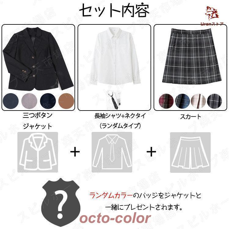 【ROSEBLINK】【39cmスカート】卒業式 スーツ 女の子 韓国 スーツ 3つボダン ジャケット セット 4点セット 大きめサイズ 卒服 中学生 高校生 大学生 フォーマルスーツ スカー 【ROSEBLINK】【39cmスカート】卒業式 スーツ 女の子 韓国 スーツ 3つボダン ジャケット セット 4点セット 大きめサイズ 卒服 中学生 高校生 大学生 フォーマルスーツ スカー