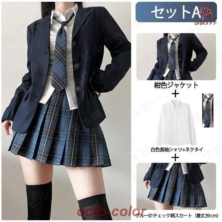 【ROSEBLINK】【39cmスカート】卒業式 スーツ 女の子 韓国 スーツ 3つボダン ジャケット セット 4点セット 大きめサイズ 卒服 中学生 高校生 大学生 フォーマルスーツ スカー 【ROSEBLINK】【39cmスカート】卒業式 スーツ 女の子 韓国 スーツ 3つボダン ジャケット セット 4点セット 大きめサイズ 卒服 中学生 高校生 大学生 フォーマルスーツ スカー