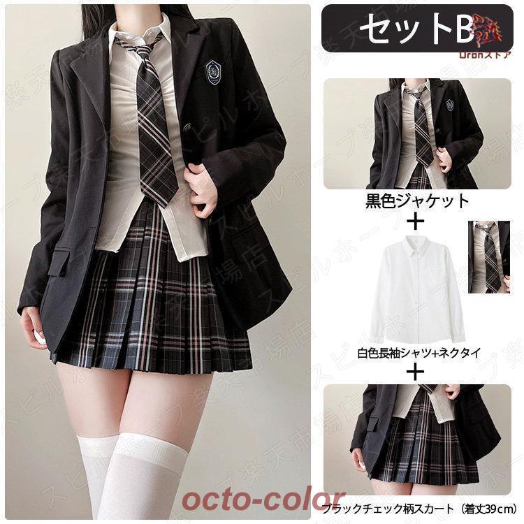 【ROSEBLINK】【39cmスカート】卒業式 スーツ 女の子 韓国 スーツ 3つボダン ジャケット セット 4点セット 大きめサイズ 卒服 中学生 高校生 大学生 フォーマルスーツ スカー 【ROSEBLINK】【39cmスカート】卒業式 スーツ 女の子 韓国 スーツ 3つボダン ジャケット セット 4点セット 大きめサイズ 卒服 中学生 高校生 大学生 フォーマルスーツ スカー