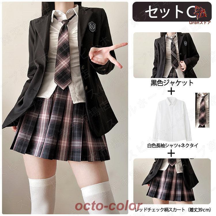 【ROSEBLINK】【39cmスカート】卒業式 スーツ 女の子 韓国 スーツ 3つボダン ジャケット セット 4点セット 大きめサイズ 卒服 中学生 高校生 大学生 フォーマルスーツ スカー 【ROSEBLINK】【39cmスカート】卒業式 スーツ 女の子 韓国 スーツ 3つボダン ジャケット セット 4点セット 大きめサイズ 卒服 中学生 高校生 大学生 フォーマルスーツ スカー