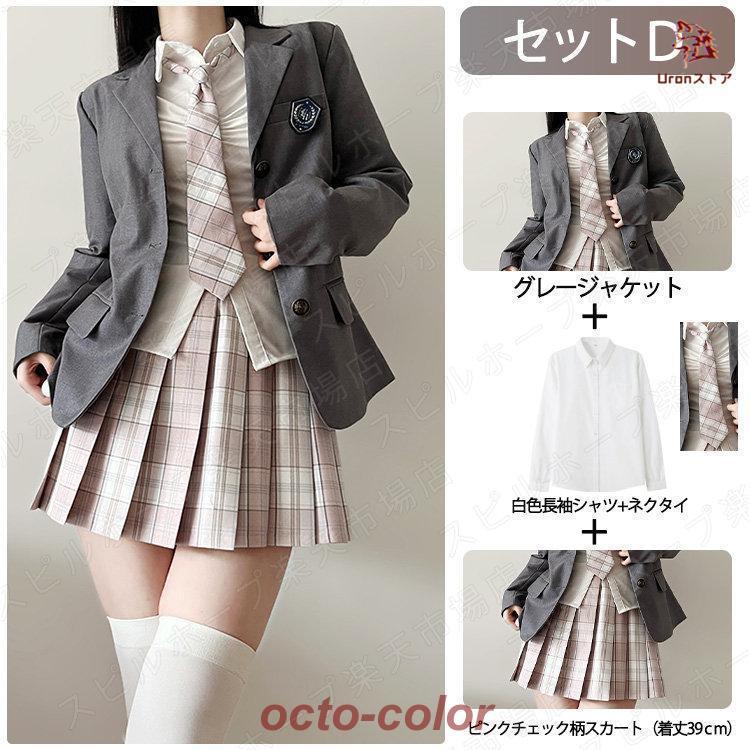 【ROSEBLINK】【39cmスカート】卒業式 スーツ 女の子 韓国 スーツ 3つボダン ジャケット セット 4点セット 大きめサイズ 卒服 中学生 高校生 大学生 フォーマルスーツ スカー 【ROSEBLINK】【39cmスカート】卒業式 スーツ 女の子 韓国 スーツ 3つボダン ジャケット セット 4点セット 大きめサイズ 卒服 中学生 高校生 大学生 フォーマルスーツ スカー