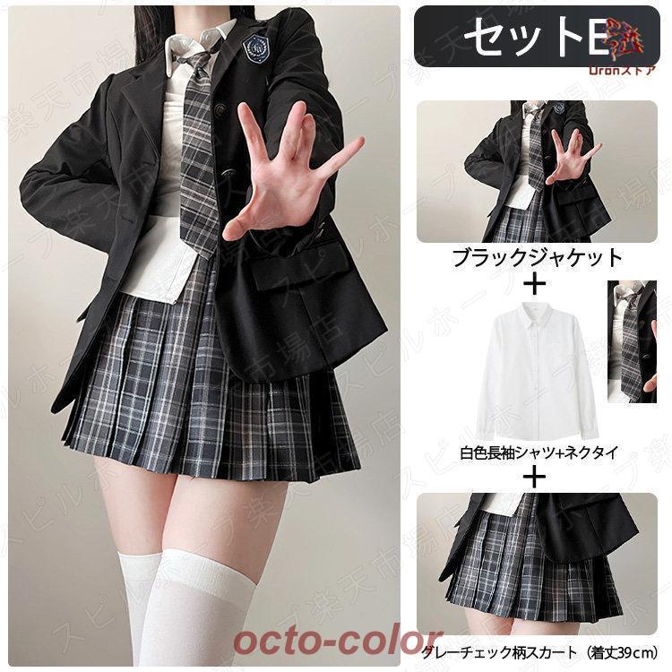 【ROSEBLINK】【39cmスカート】卒業式 スーツ 女の子 韓国 スーツ 3つボダン ジャケット セット 4点セット 大きめサイズ 卒服 中学生 高校生 大学生 フォーマルスーツ スカー 【ROSEBLINK】【39cmスカート】卒業式 スーツ 女の子 韓国 スーツ 3つボダン ジャケット セット 4点セット 大きめサイズ 卒服 中学生 高校生 大学生 フォーマルスーツ スカー