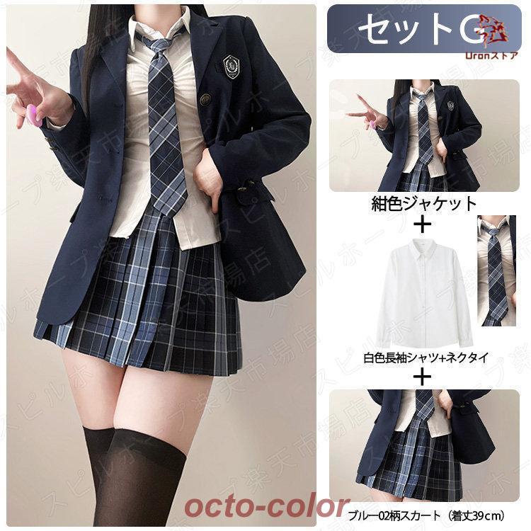 【ROSEBLINK】【39cmスカート】卒業式 スーツ 女の子 韓国 スーツ 3つボダン ジャケット セット 4点セット 大きめサイズ 卒服 中学生 高校生 大学生 フォーマルスーツ スカー 【ROSEBLINK】【39cmスカート】卒業式 スーツ 女の子 韓国 スーツ 3つボダン ジャケット セット 4点セット 大きめサイズ 卒服 中学生 高校生 大学生 フォーマルスーツ スカー