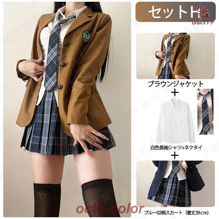 【ROSEBLINK】【39cmスカート】卒業式 スーツ 女の子 韓国 スーツ 3つボダン ジャケット セット 4点セット 大きめサイズ 卒服 中学生 高校生 大学生 フォーマルスーツ スカー 【ROSEBLINK】【39cmスカート】卒業式 スーツ 女の子 韓国 スーツ 3つボダン ジャケット セット 4点セット 大きめサイズ 卒服 中学生 高校生 大学生 フォーマルスーツ スカー