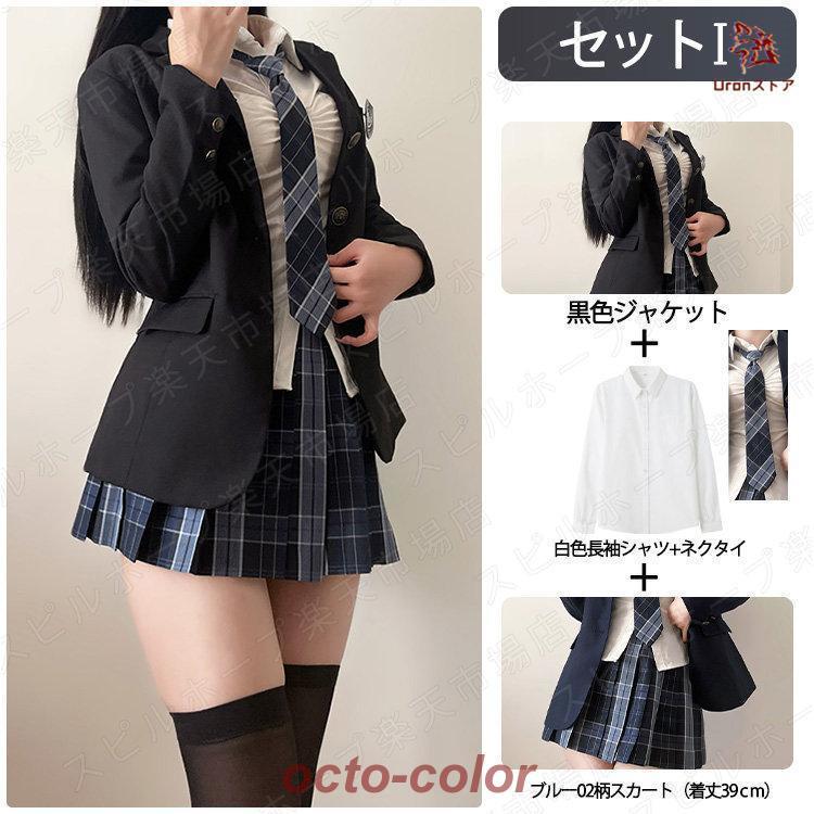 【ROSEBLINK】【39cmスカート】卒業式 スーツ 女の子 韓国 スーツ 3つボダン ジャケット セット 4点セット 大きめサイズ 卒服 中学生 高校生 大学生 フォーマルスーツ スカー 【ROSEBLINK】【39cmスカート】卒業式 スーツ 女の子 韓国 スーツ 3つボダン ジャケット セット 4点セット 大きめサイズ 卒服 中学生 高校生 大学生 フォーマルスーツ スカー