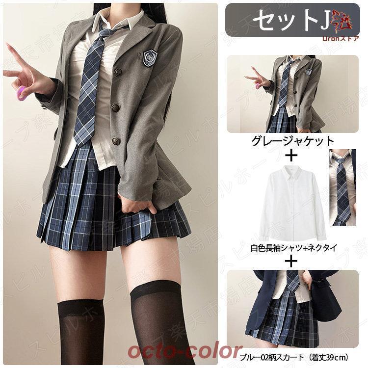 【ROSEBLINK】【39cmスカート】卒業式 スーツ 女の子 韓国 スーツ 3つボダン ジャケット セット 4点セット 大きめサイズ 卒服 中学生 高校生 大学生 フォーマルスーツ スカー 【ROSEBLINK】【39cmスカート】卒業式 スーツ 女の子 韓国 スーツ 3つボダン ジャケット セット 4点セット 大きめサイズ 卒服 中学生 高校生 大学生 フォーマルスーツ スカー