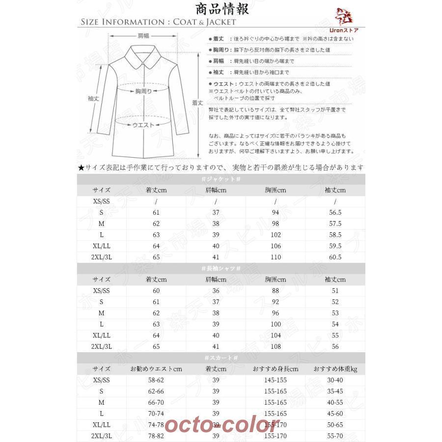 【ROSEBLINK】【39cmスカート】卒業式 スーツ 女の子 韓国 スーツ 3つボダン ジャケット セット 4点セット 大きめサイズ 卒服 中学生 高校生 大学生 フォーマルスーツ スカー 【ROSEBLINK】【39cmスカート】卒業式 スーツ 女の子 韓国 スーツ 3つボダン ジャケット セット 4点セット 大きめサイズ 卒服 中学生 高校生 大学生 フォーマルスーツ スカー