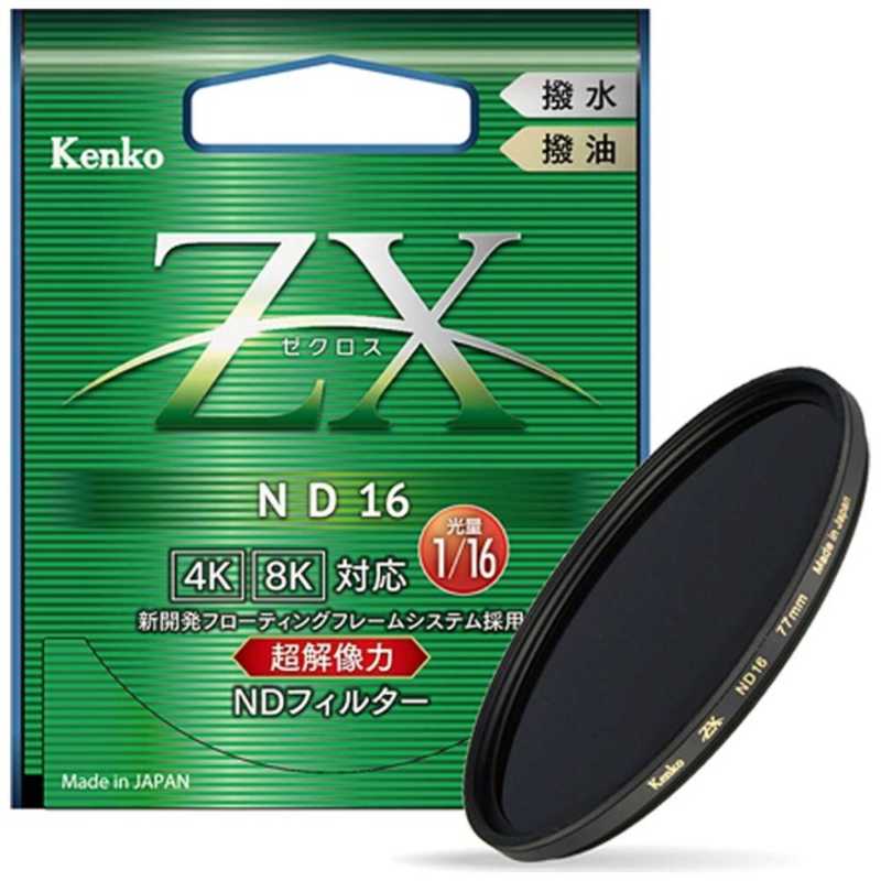 ケンコー 49mm ゼクロスNDフィルター 49MMゼクロスND16(49m