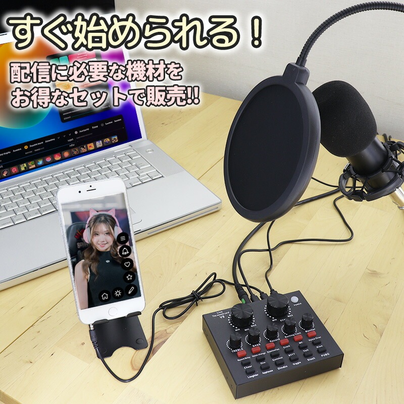 オーディオインターフェイス＋マイク＋卓上スタンド セット　コード付き Amazon | Focusrite フォーカスライト オーディオ