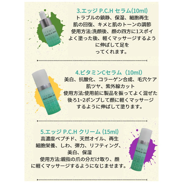 Qoo10] SERMENT 【韓国の美容皮膚科医オススメ！】セルマン
