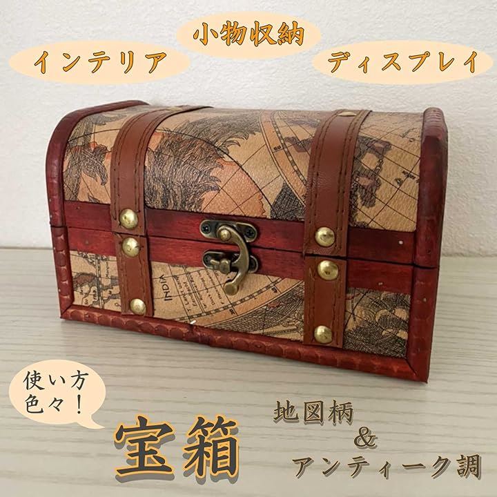 アンティーク風 宝箱 木製収納箱 大容量 ディスプレイ台 ビンテージ風 Qoo10] 地図柄 宝箱 アンティーク風 木製 レト