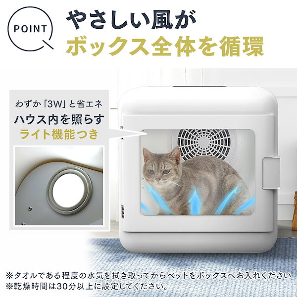 WAGAYA no IDOL ペット用ドライヤー ホワイト『ブローボ』 Amazon.co.jp: ブローボ ペット用 ドライヤーボックス 犬 猫
