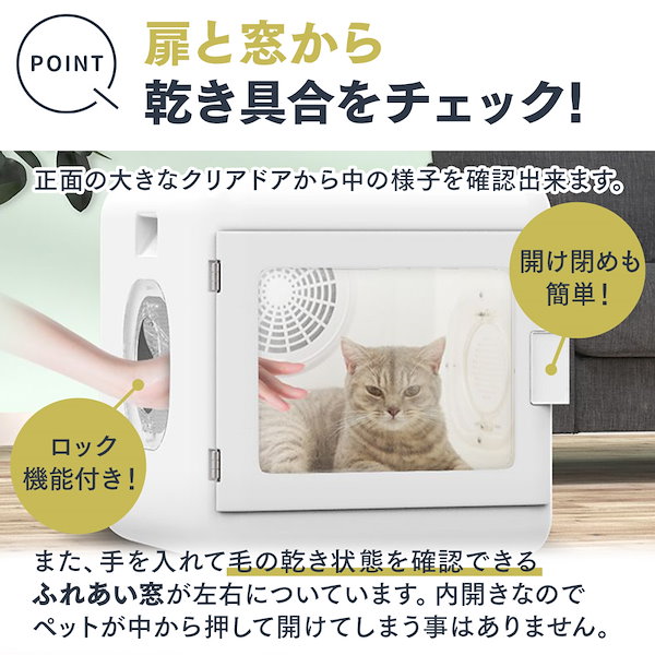 Qoo10] WAGAYA no IDOL ブローボ 犬 猫 ドライヤー ハウス ル