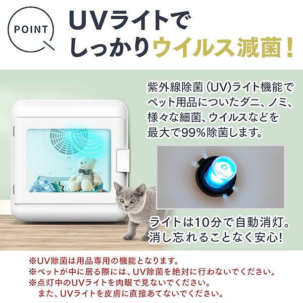 Qoo10] WAGAYA no IDOL ブローボ 犬 猫 ドライヤー ハウス ル
