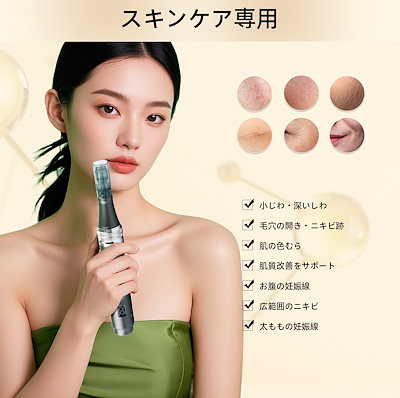 Qoo10] Dr.pen ドクターペン M8 Ultima マイク : 美容・健康家電