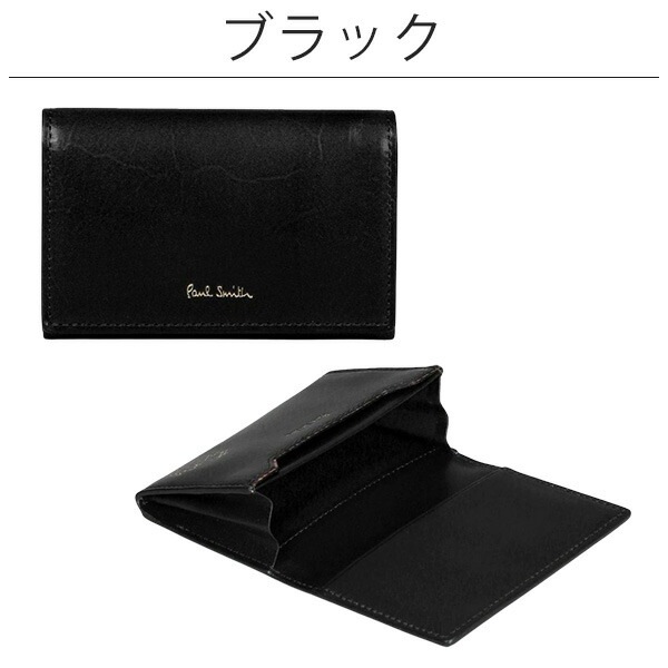 メンズ 名刺入れ ベジタン 883905 BPS523