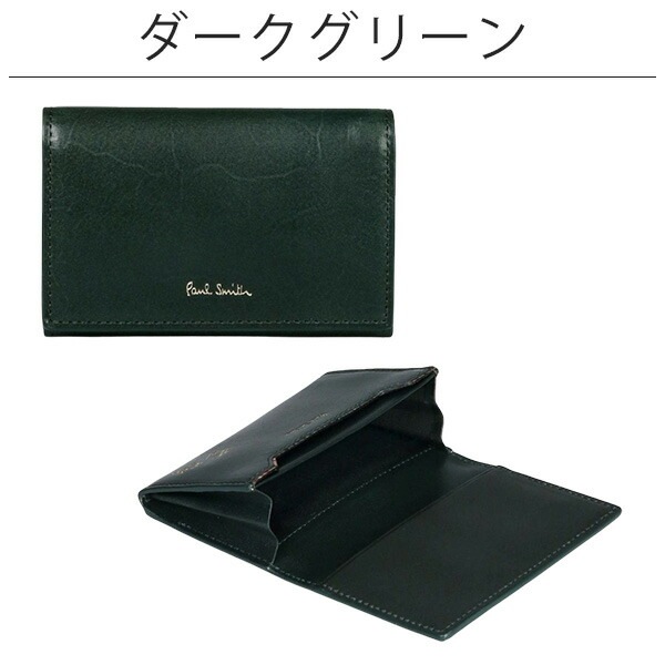 メンズ 名刺入れ ベジタン 883905 BPS523