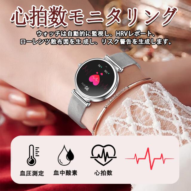 即日発送 スマートウォッチ 女性用 通話機能付き 血圧測定 血中酸素 ECG 心拍数 Smart watch iphone/アンドロイド対応 睡眠管理 月経管理 音声アシスタント 天気予報 IP67防 即日発送 スマートウォッチ 女性用 通話機能付き 血圧測定 血中酸素 ECG 心拍数 Smart watch iphone/アンドロイド対応 睡眠管理 月経管理 音声アシスタント 天気予報 IP67防