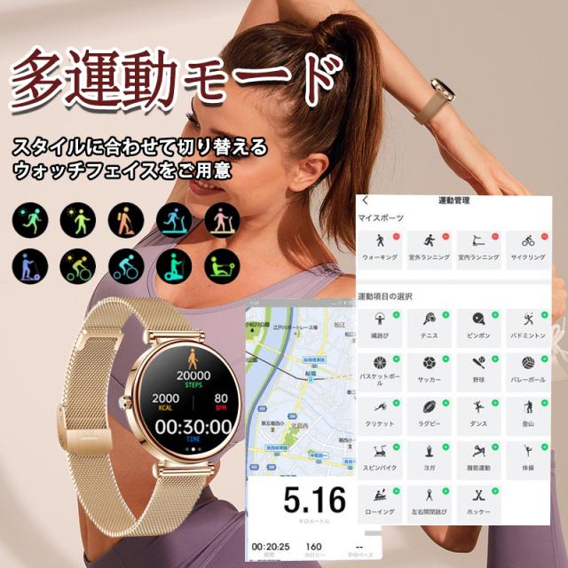 即日発送 スマートウォッチ 女性用 通話機能付き 血圧測定 血中酸素 ECG 心拍数 Smart watch iphone/アンドロイド対応 睡眠管理 月経管理 音声アシスタント 天気予報 IP67防 即日発送 スマートウォッチ 女性用 通話機能付き 血圧測定 血中酸素 ECG 心拍数 Smart watch iphone/アンドロイド対応 睡眠管理 月経管理 音声アシスタント 天気予報 IP67防