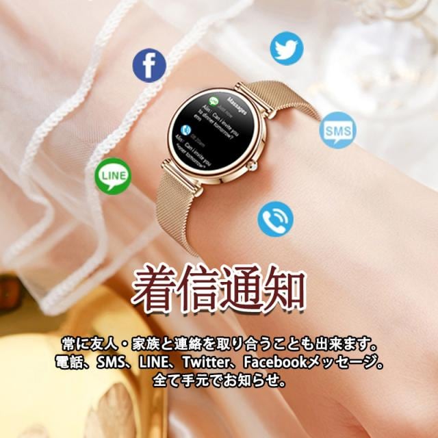 即日発送 スマートウォッチ 女性用 通話機能付き 血圧測定 血中酸素 ECG 心拍数 Smart watch iphone/アンドロイド対応 睡眠管理 月経管理 音声アシスタント 天気予報 IP67防 即日発送 スマートウォッチ 女性用 通話機能付き 血圧測定 血中酸素 ECG 心拍数 Smart watch iphone/アンドロイド対応 睡眠管理 月経管理 音声アシスタント 天気予報 IP67防