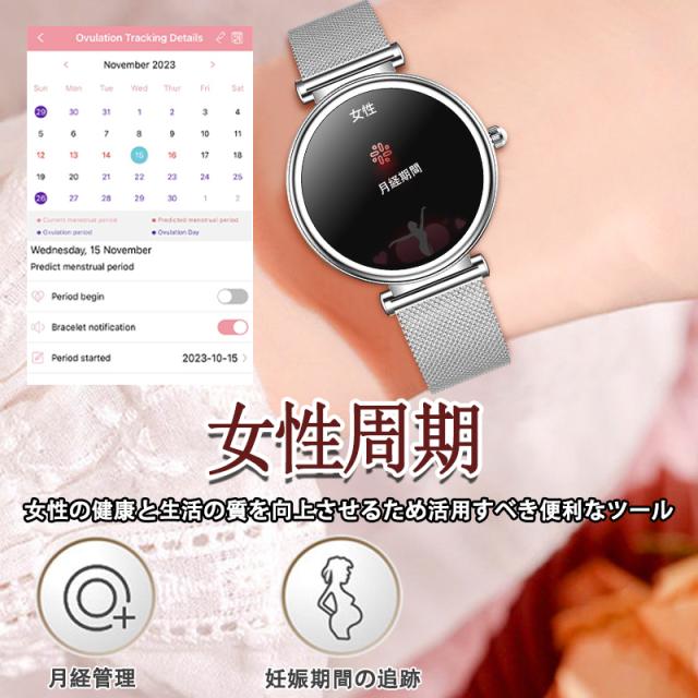 即日発送 スマートウォッチ 女性用 通話機能付き 血圧測定 血中酸素 ECG 心拍数 Smart watch iphone/アンドロイド対応 睡眠管理 月経管理 音声アシスタント 天気予報 IP67防 即日発送 スマートウォッチ 女性用 通話機能付き 血圧測定 血中酸素 ECG 心拍数 Smart watch iphone/アンドロイド対応 睡眠管理 月経管理 音声アシスタント 天気予報 IP67防