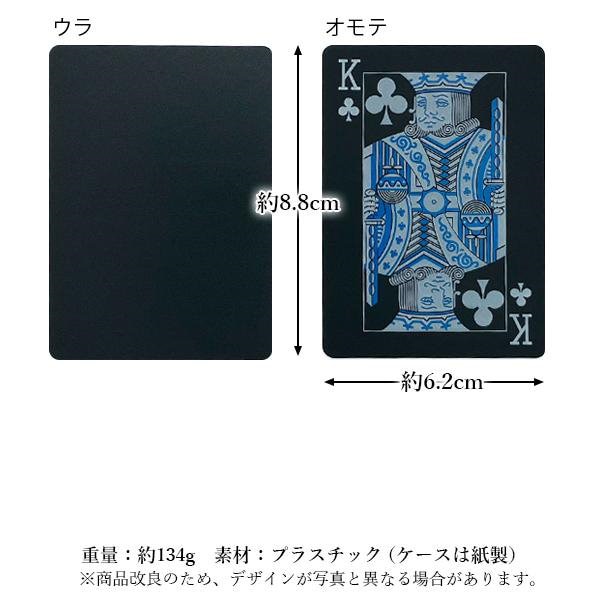 Qoo10] トランプ カード プラスチック おしゃれ