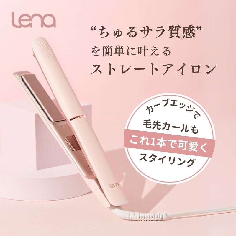 ストレートアイロン ヘアアイロン 耐熱ポーチセット 持ち運び 旅行にも便利 ケース 耐熱 収納 ホルダー かわいい 前髪 持ち歩き 携帯 プレゼント ギフト 期間限定 正規販売店 ストレートアイロン ヘアアイロン 耐熱ポーチセット 持ち運び 旅行にも便利 ケース 耐熱 収納 ホルダー かわいい 前髪 持ち歩き 携帯 プレゼント ギフト 期間限定 正規販売店