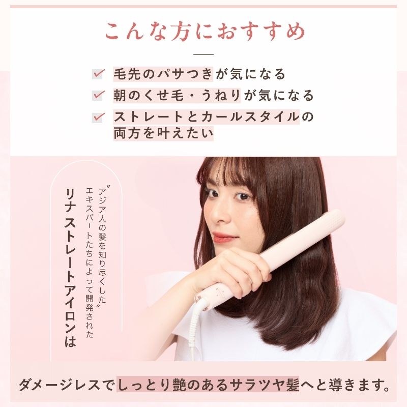 ストレートアイロン ヘアアイロン 耐熱ポーチセット 持ち運び 旅行にも便利 ケース 耐熱 収納 ホルダー かわいい 前髪 持ち歩き 携帯 プレゼント ギフト 期間限定 正規販売店 ストレートアイロン ヘアアイロン 耐熱ポーチセット 持ち運び 旅行にも便利 ケース 耐熱 収納 ホルダー かわいい 前髪 持ち歩き 携帯 プレゼント ギフト 期間限定 正規販売店