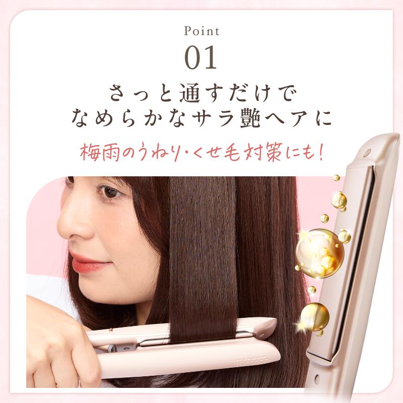 ストレートアイロン ヘアアイロン 耐熱ポーチセット 持ち運び 旅行にも便利 ケース 耐熱 収納 ホルダー かわいい 前髪 持ち歩き 携帯 プレゼント ギフト 期間限定 正規販売店 ストレートアイロン ヘアアイロン 耐熱ポーチセット 持ち運び 旅行にも便利 ケース 耐熱 収納 ホルダー かわいい 前髪 持ち歩き 携帯 プレゼント ギフト 期間限定 正規販売店