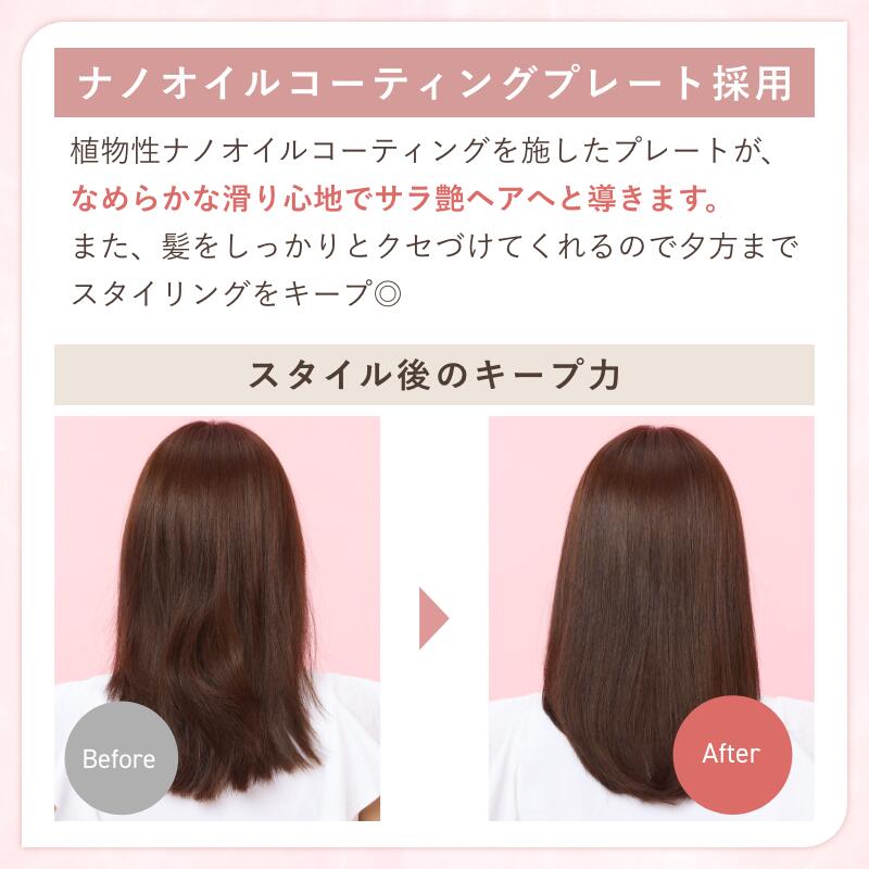 ストレートアイロン ヘアアイロン 耐熱ポーチセット 持ち運び 旅行にも便利 ケース 耐熱 収納 ホルダー かわいい 前髪 持ち歩き 携帯 プレゼント ギフト 期間限定 正規販売店 ストレートアイロン ヘアアイロン 耐熱ポーチセット 持ち運び 旅行にも便利 ケース 耐熱 収納 ホルダー かわいい 前髪 持ち歩き 携帯 プレゼント ギフト 期間限定 正規販売店